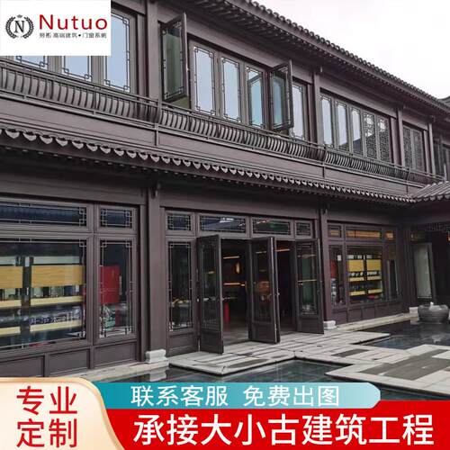 新中式仿古门窗铝合金别墅仿古窗复古门窗系统门窗断桥铝门窗定制