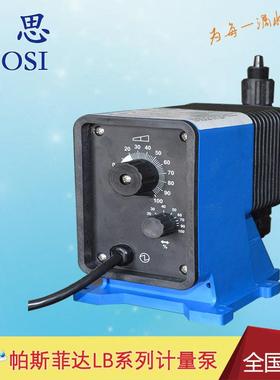 帕斯菲达微型计量泵LB02EB-KTC1Pulsafeeder脉冲控制耐腐蚀泵