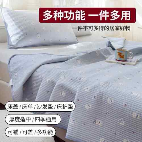 2025新款5榻榻米床VVA盖件202新单四季通用纯棉防滑夹棉床款单三