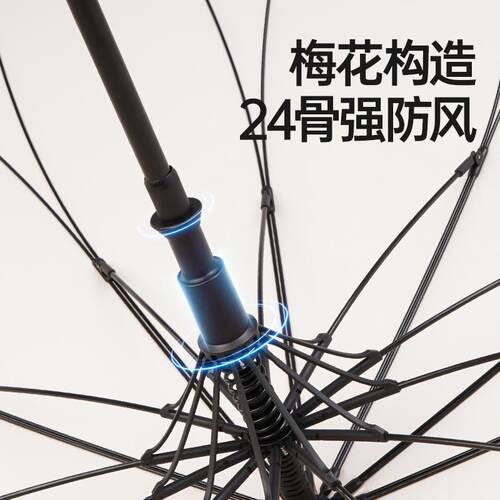 专新品日韩系24XYD24-03用骨雨一片伞加大加固长柄伞大号自动暴雨