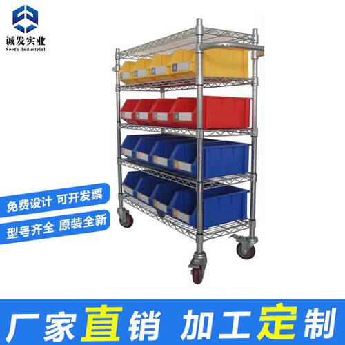 厂家直销不锈钢线网镀铬四层储物架仓库家用货架库房落地置物架