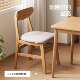 日式 餐椅家用原木风纯实木凳子高端椅子餐桌椅餐厅休闲靠背椅子