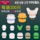 4分堵头6分丝堵1寸20 32ppr内外丝密封圈管堵水管配件管件接头