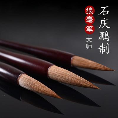 正品颜楷初专毛笔套装成人法学用者中楷中号狼羊书兼毫颜体隶书正