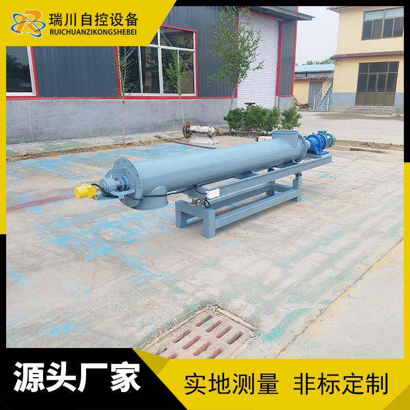 粉体双螺旋秤可调速变频螺旋计量称单管螺杆给料机螺旋输送机管式