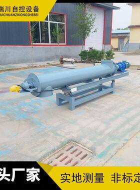 粉体双螺旋秤可调速变频螺旋计量称单管螺杆给料机螺旋输送机管式