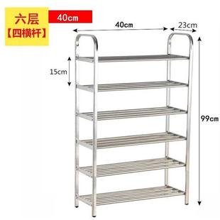 不锈钢鞋 66宿舍60家用75经济型100cm宽23 架4多层6简易5收纳40组装