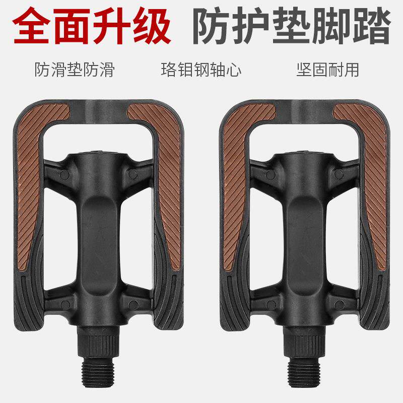 脚踏板自行车脚蹬子通用轴承单车防滑滚珠踩脚一对山地车配件大全