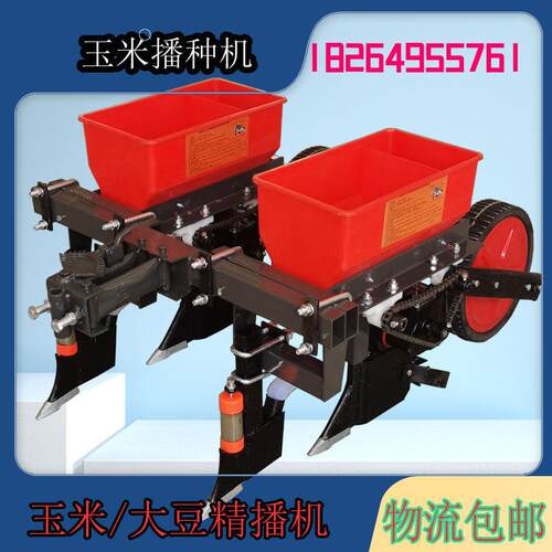 手扶拖拉机玉米大豆播种施肥回填All四轮车配套播种机玉米免耕