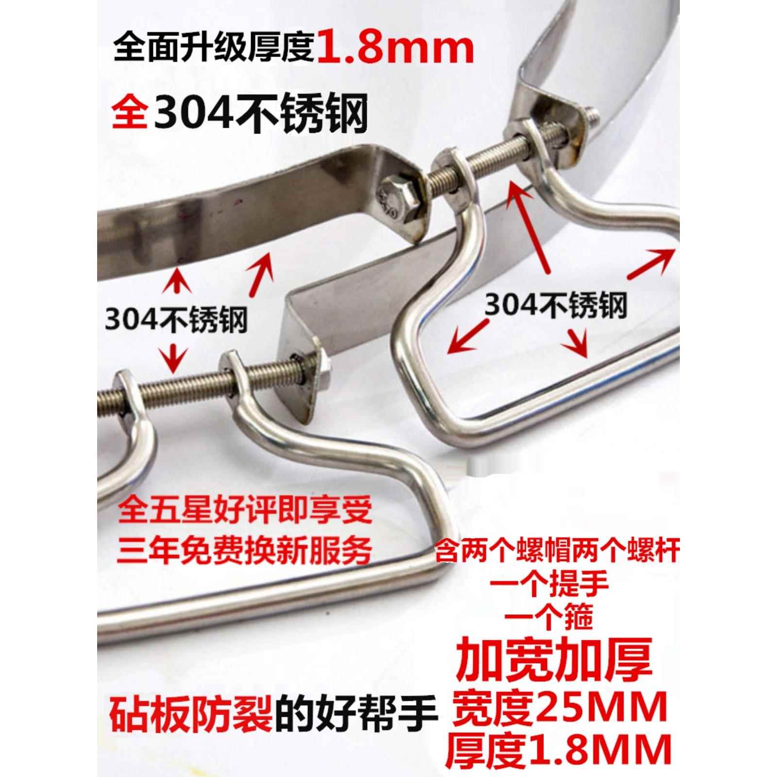 菜板不锈钢箍 铁箍菜墩加固包边抱箍 砧板卡箍钢圈案板防裂铁圈