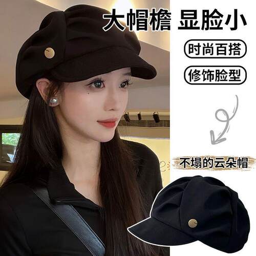 褶皱云朵帽子女2024年韩版八角帽大头围显脸小时尚个性小众贝雷帽