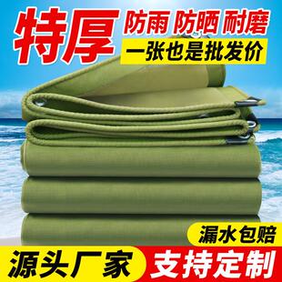 加厚耐磨防雨布帆布防水篷布货场老式篷布防晒隔热遮阳雨布