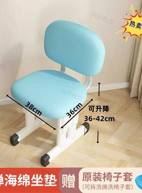 儿童学CLZ习可升降靠背椅椅电脑椅学子习宝宝椅铁艺小孩写字椅椅