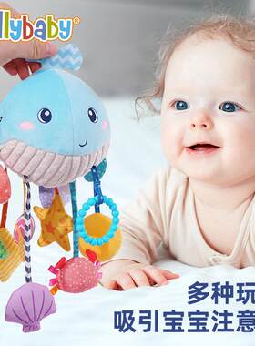 婴幼儿车床挂玩具宝宝0-1岁抬头练习挂件三角形拉绳抽抽乐鲸鱼