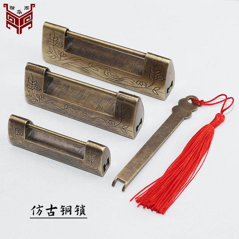 中式仿古铜锁古代古董挂锁樟木箱子首饰盒柜门老式横开铜锁复古锁