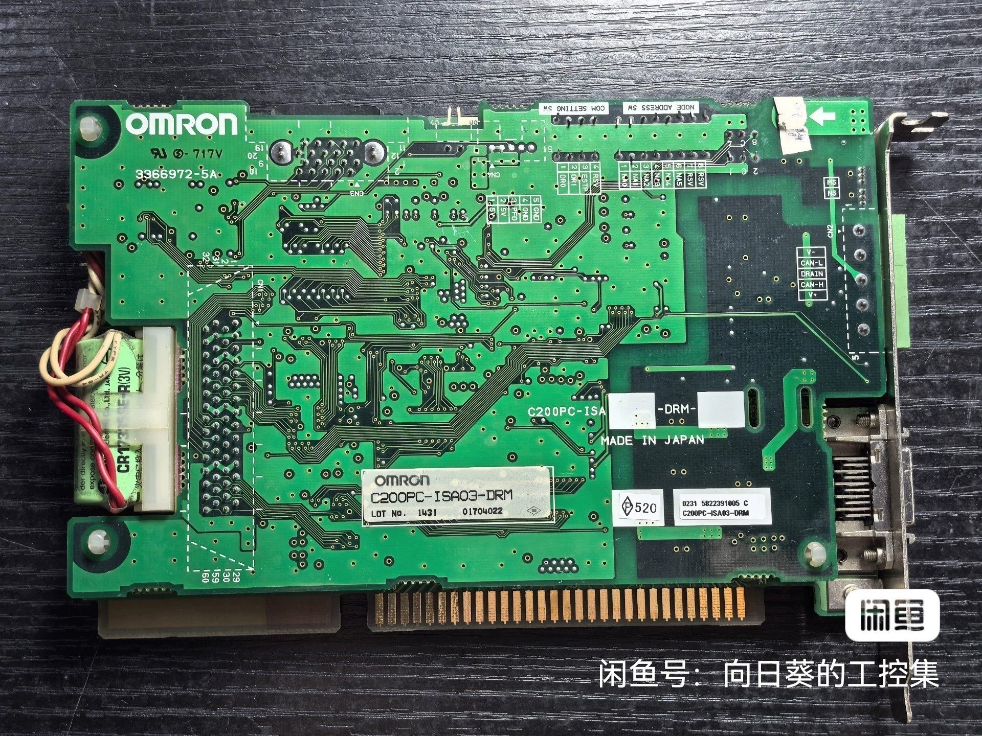 #电路板欧姆龙控制卡C200PC-ISA03-DRM 336