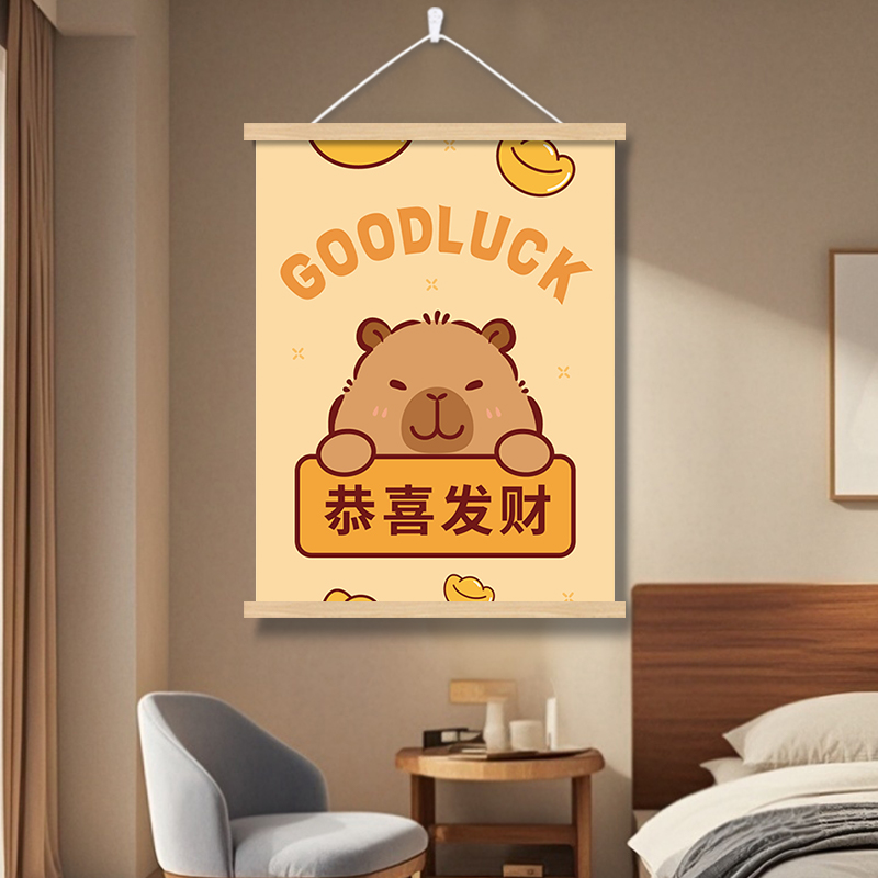 水豚电表箱盒遮挡画装饰画挂画客厅餐厅配电箱弱竖款卡通卡皮巴拉