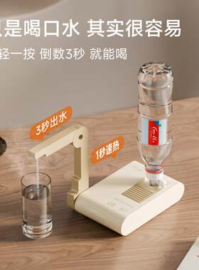 折叠便携式即热饮水机台式茶吧机机出差旅行桌面饮水机一件起批