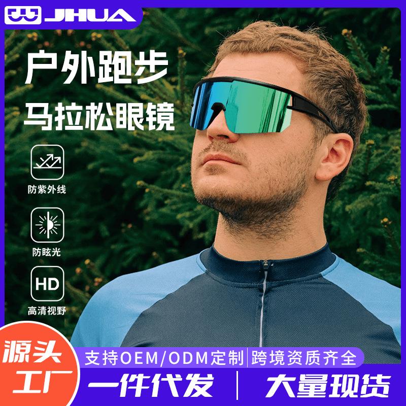 跨境偏光防风沙骑行眼镜户外运动眼镜男女款护目骑行镜跑步套装
