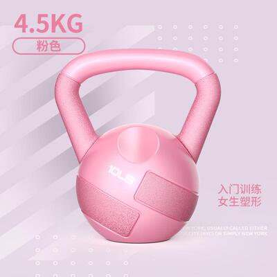 高档米客壶健身铃家用小哑铃女士练蹲手臂动深练翘臀器材男提壶亚