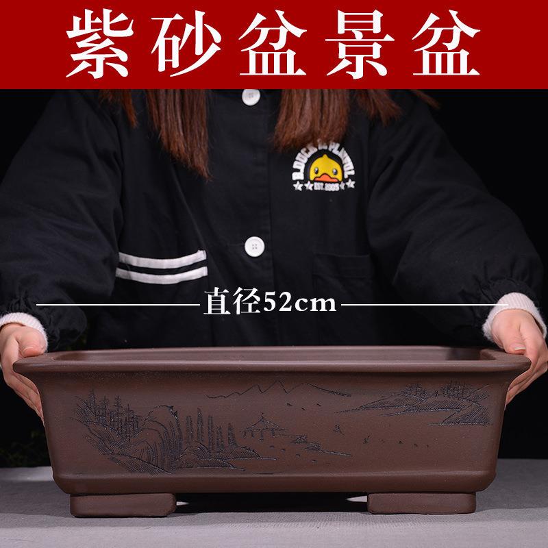 紫砂景观花盆大花盆长型大长方形马槽聚宝盆长方形大长方盆上水石