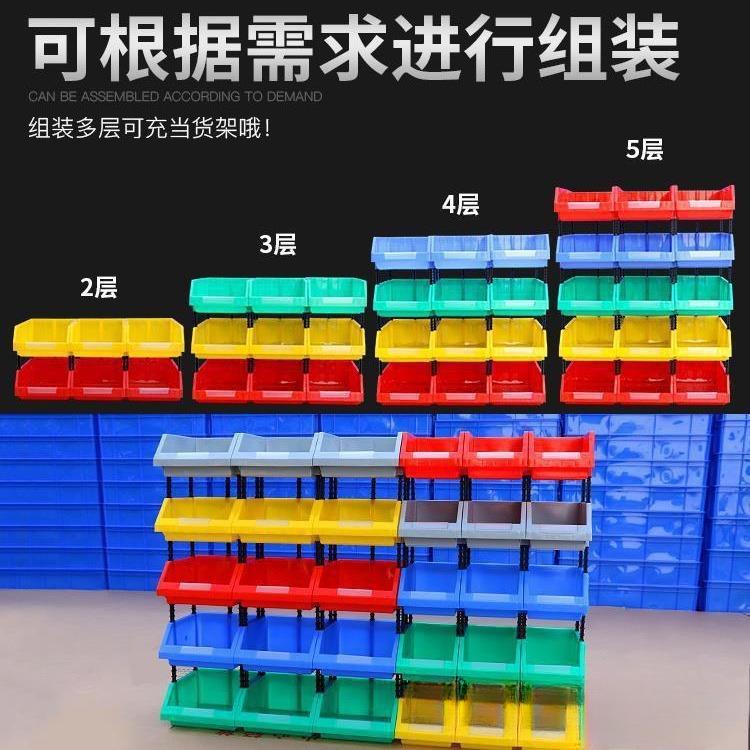 货架货架货架置物架多层螺丝分类盒五金配件收纳筐货架展示架货架
