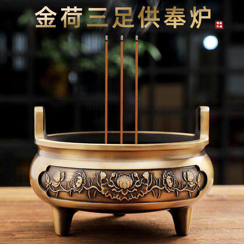 铜香炉黄铜家用室内供奉供佛具用品烧线香炉祭祀薰香大号檀香薰炉