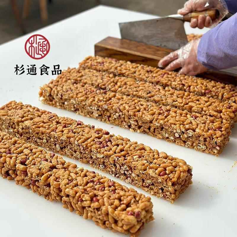 现货宁波特产宁海杉通沙琪玛花生芝麻酥脆老式糕点心怀旧休闲 零