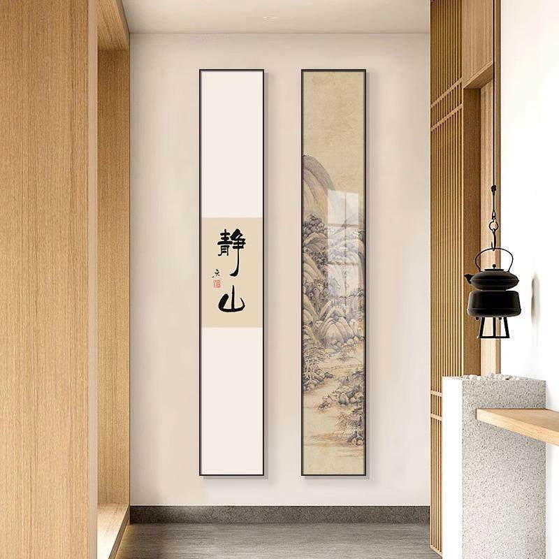 新中式装饰画禅意书法字画创意书房入户玄关过道茶室背景墙壁挂画,家居饰品,现代装饰画,淘宝优惠券,粉丝福利购,淘宝优惠卷