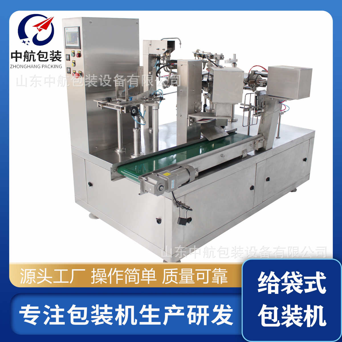 芝麻酱瓶装灌装流水线 红烧酱料加工灌装流水线 花生酱瓶装灌装线