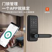 钟铧办室球锁免 钟 内指纹锁室木门用密码 锁刷卡家智能锁临时密码