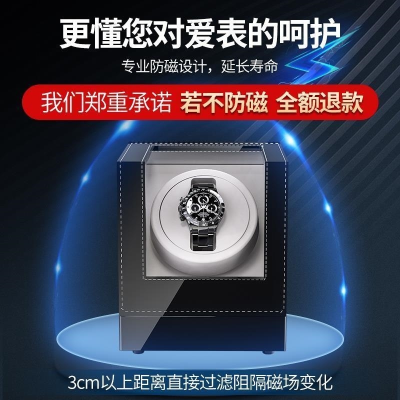 摇表器手表盒机械表转动放置器收纳摇摆器上弦家用单自动自转晃表