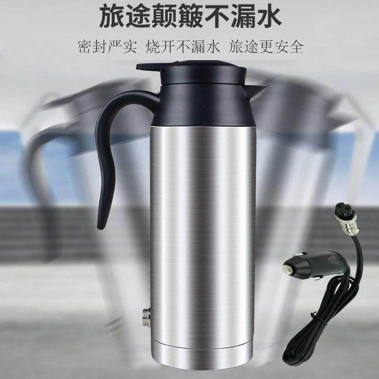 车载快煮壶12V小汽车24V货车用烧水壶加热水杯电热杯两件式自动断