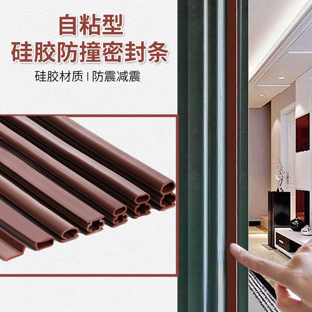 进户防盗门密封条门窗自粘型隔音防风条家用门底边框缝隙密封胶条