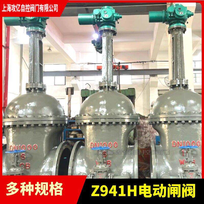 锅炉主路蒸汽介质Z941H-10C 铸钢电动闸阀 DN450 低压水阀