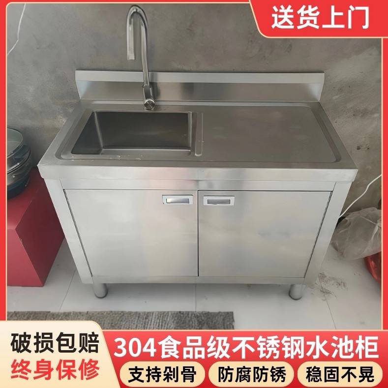 包邮商用单双池304不锈钢水池水槽柜国标洗菜池洗手洗碗池一体柜