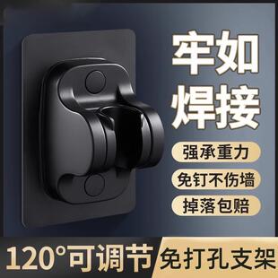 免打孔花洒支架浴室淋浴喷头固定器淋雨挂头神器花酒支座免钉底座