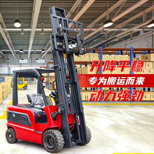 电动叉车2吨1吨小型全自动升降装卸堆高叉车四轮座驾式液压搬运车
