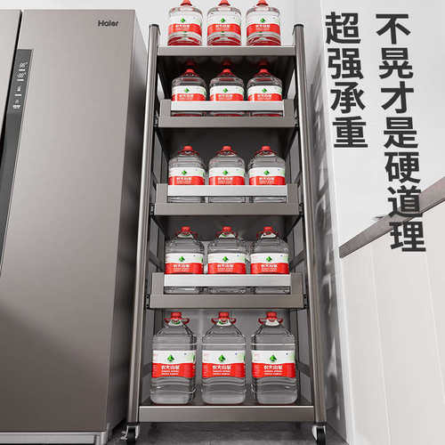 厨房夹缝置物架角落地多层冰箱旁边侧面缝隙收纳柜抽屉抽拉式储物