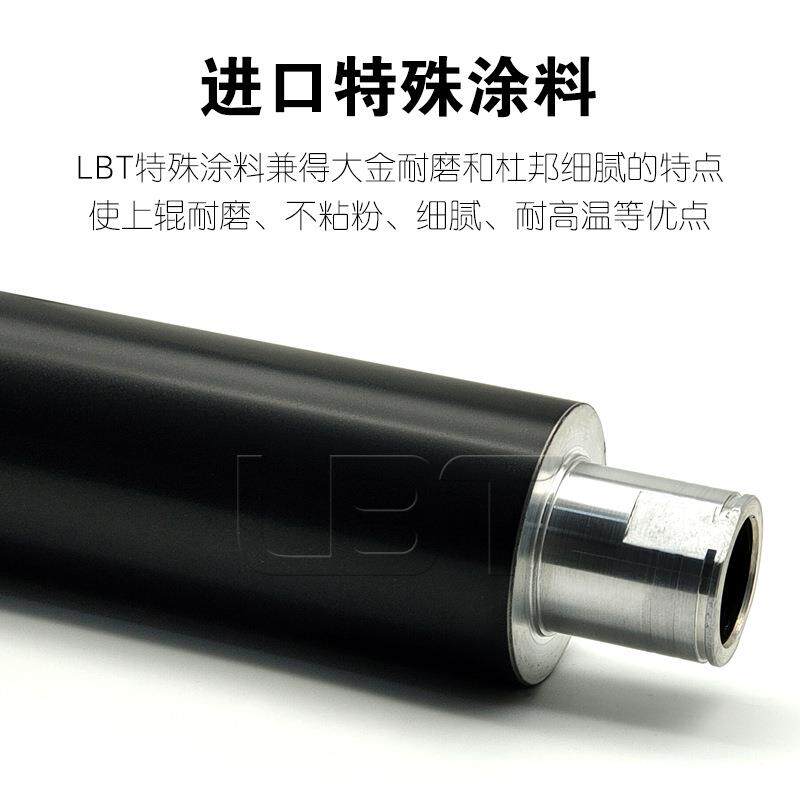 原装理光AF5505516507001075MP9003定影上辊加热棍下辊打印机