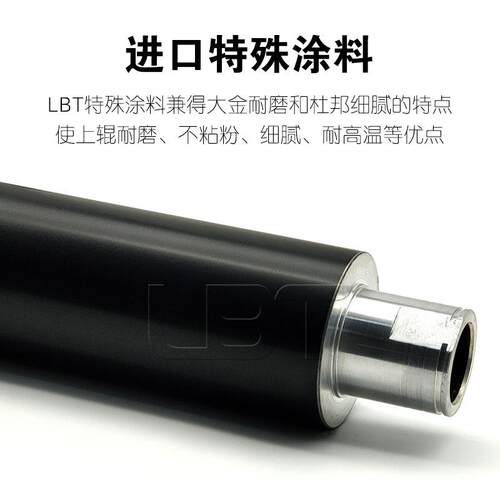 原装理光AF5505516507001075MP9003定影上辊加热棍下辊打印机