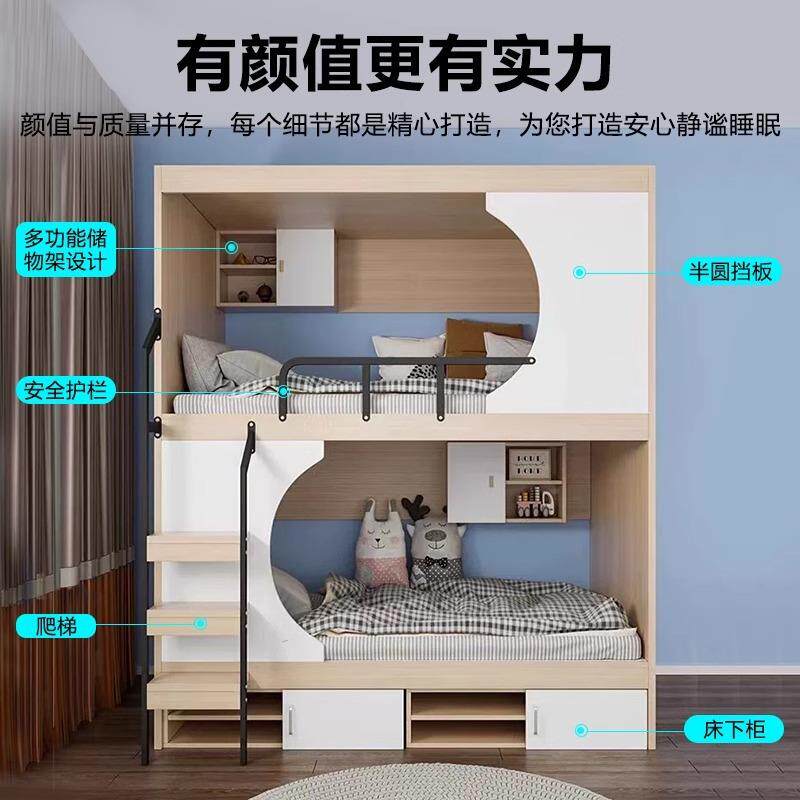 上下铺双层床带窗帘儿童成人互不打扰上下床双人太空舱木质公寓床