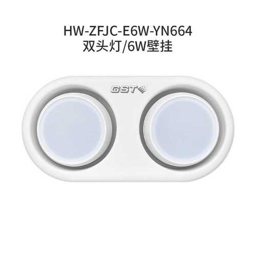 消防 yn664/ 海湾yn663壁挂电源消防双应急疏散头灯集中应急照明