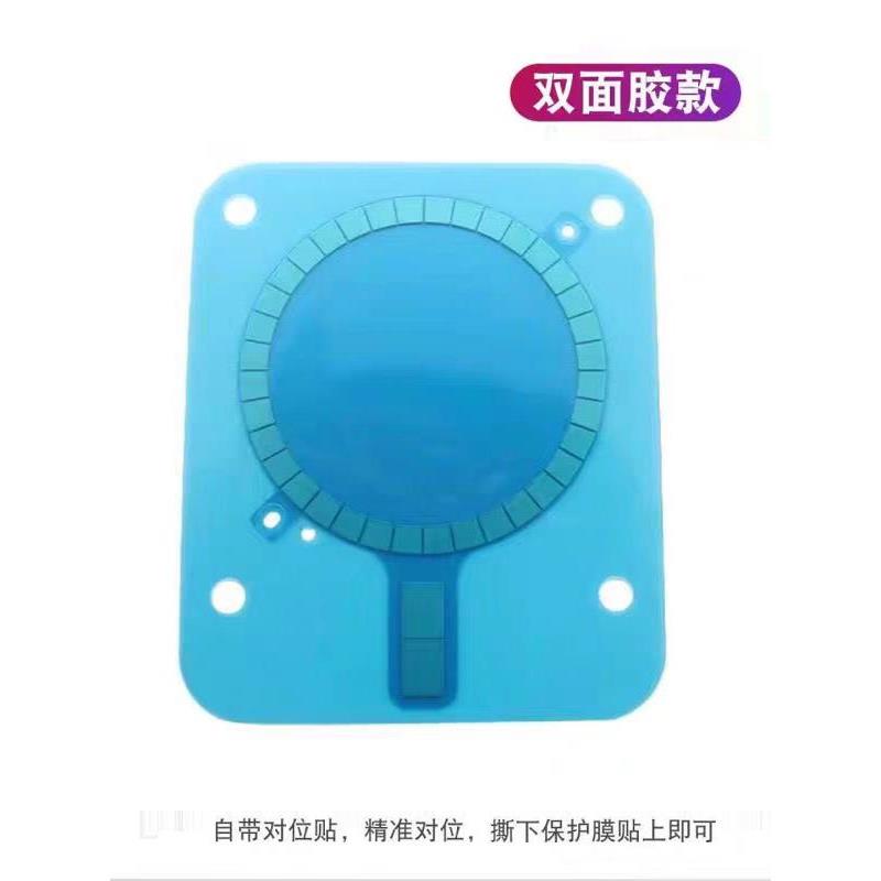 Magsaf配件无线充电磁铁手机套引磁片无线磁吸贴片车载支架强力磁