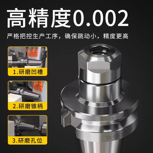 BT30/40/50数控刀柄加工中心CNC高精度动平衡ER32夹头25/20/16/11