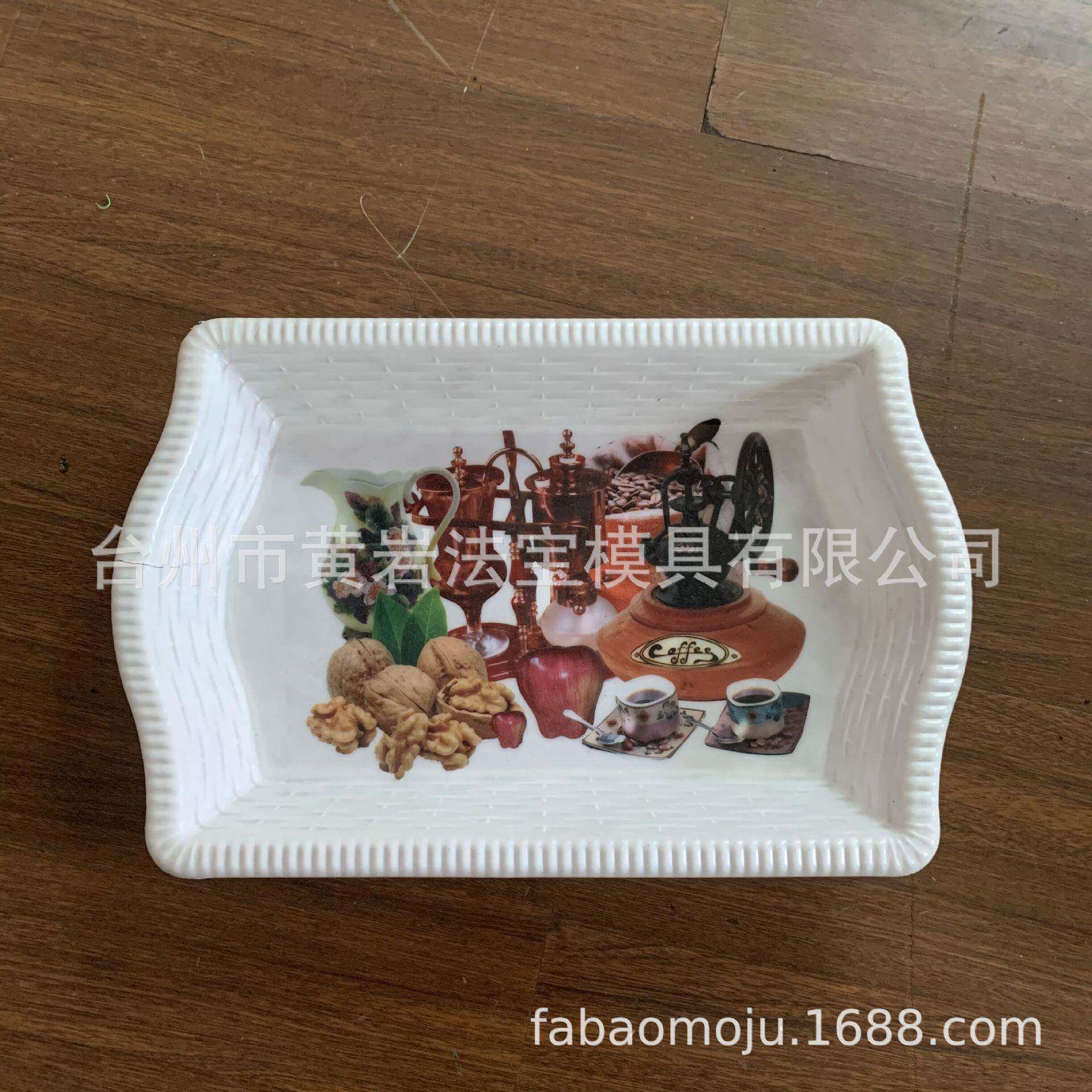 水果盘置物盘瓜果盘瓜子盘模具热流道厂家自动脱