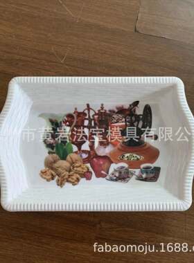 水果盘置物盘瓜果盘瓜子盘模具热流道厂家自动脱