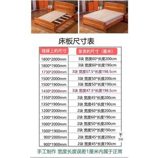 板床硬木板板实木可定床实木铺板板实木床排骨437架护腰床板床板