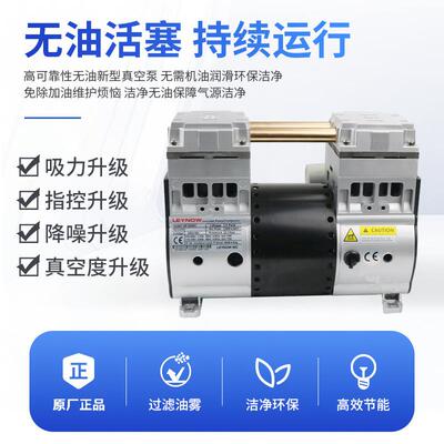 荣格KB-120V 静音真空泵小型无油实验室抽气泵工业用抽真空机