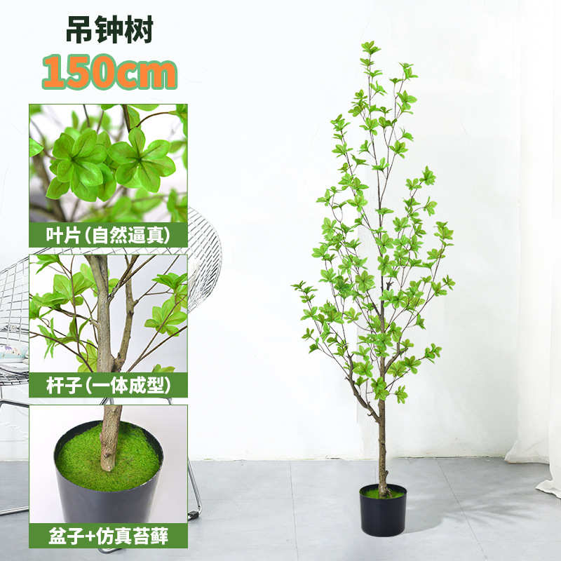 橱窗物摆件醉马假植树家居客厅盆景大型吊钟仿真假木落地树树盆栽